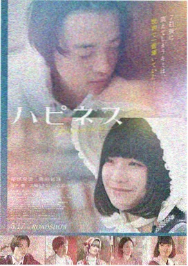 雾海列车剧场版预告缩略图
