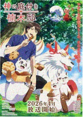 声优与幕后同期录音棚工作照